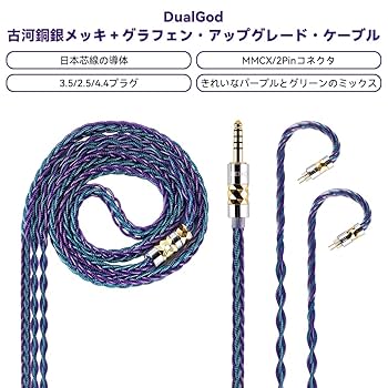 イヤホン dualgod Nicehck 61uuiQ+NSyL.jpg_BO30,255,255,